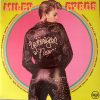 Younger Now