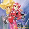 BUBBLEGUM CRISIS 8: SCOOP CHASE