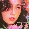 陈婧霏