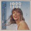 1989 (Taylor's Version)