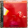Bill Evans Live In Tokyo