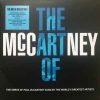 The Art Of McCartney