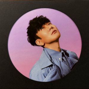 Happily, Painful After