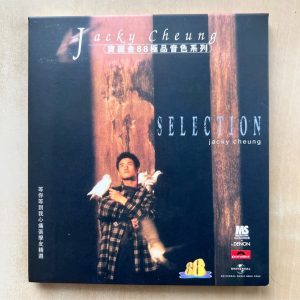 等你等到我心痛 張學友精選 (復刻版)-寶麗金88極品音色系列