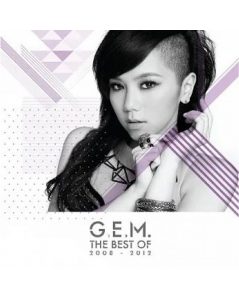 G.E.M. The Best of 2008-2012
