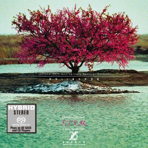 天下无双 電影原聲大碟