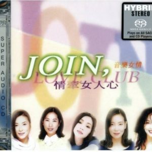 音樂女情 情牽女人心