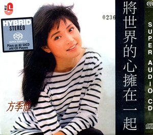 将世界的心拥在一起