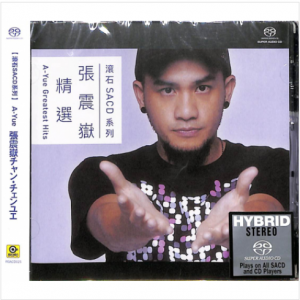 張震嶽精選