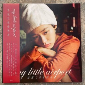 你說之後會找我