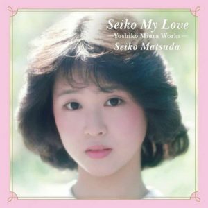 Seiko My Love -Yoshiko Miura Works- Vinyl Edition