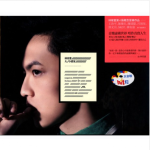 大小說家專輯（發行版）